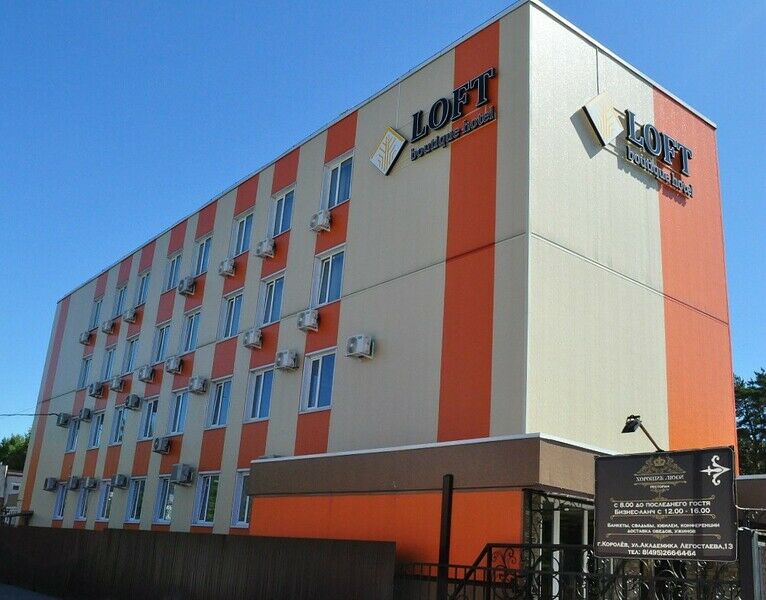 Бутик-отель LOFT Boutique Королев, Королев, Московская область