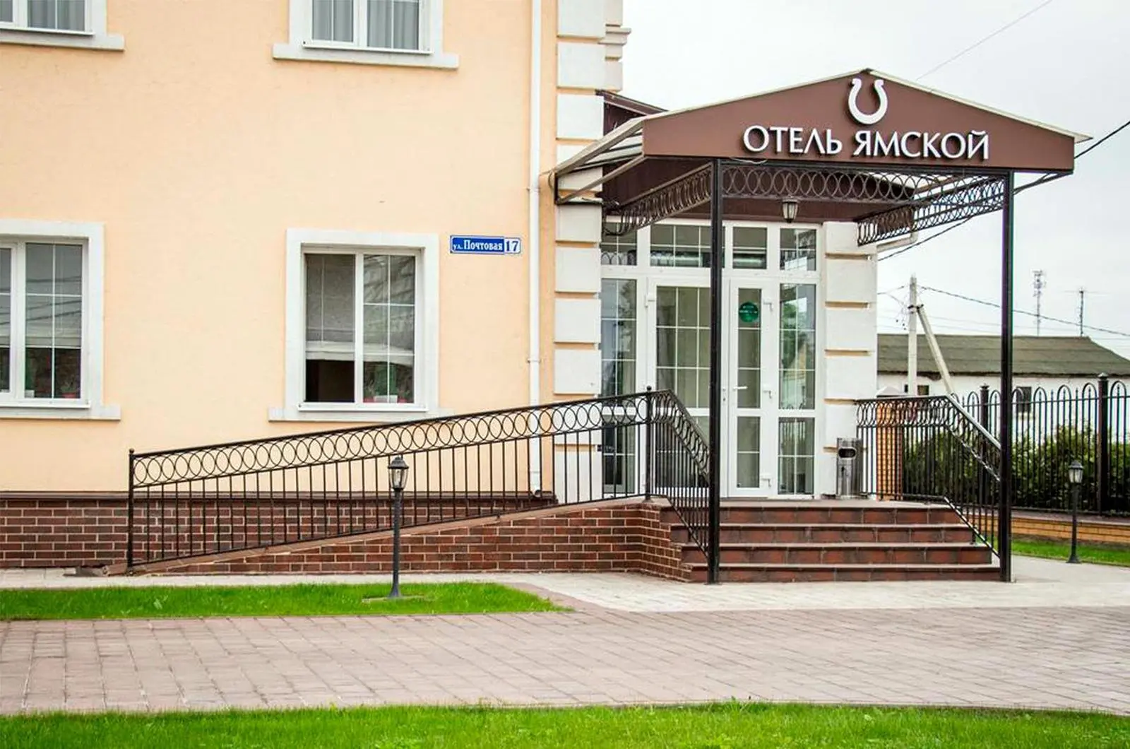 Гостиница Ямской, Домодедово, Московская область