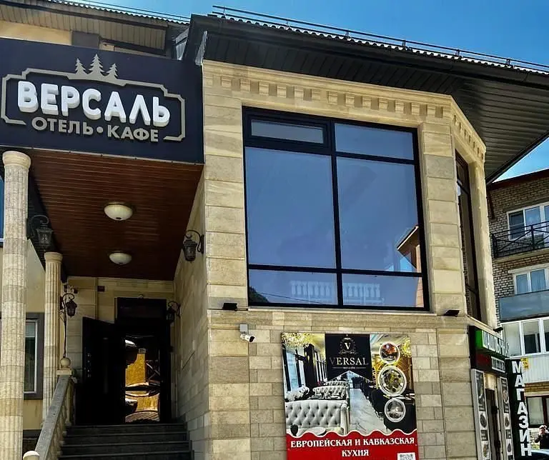 Отель Версаль, Домбай, Республика Карачаево-Черкесия