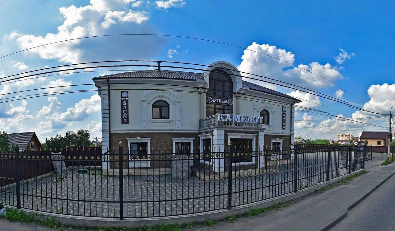 СПА-отель Камелот, Раменский район, Московская область