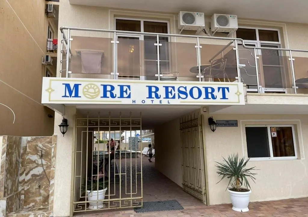 Вход | MORE RESORT , Краснодарский край