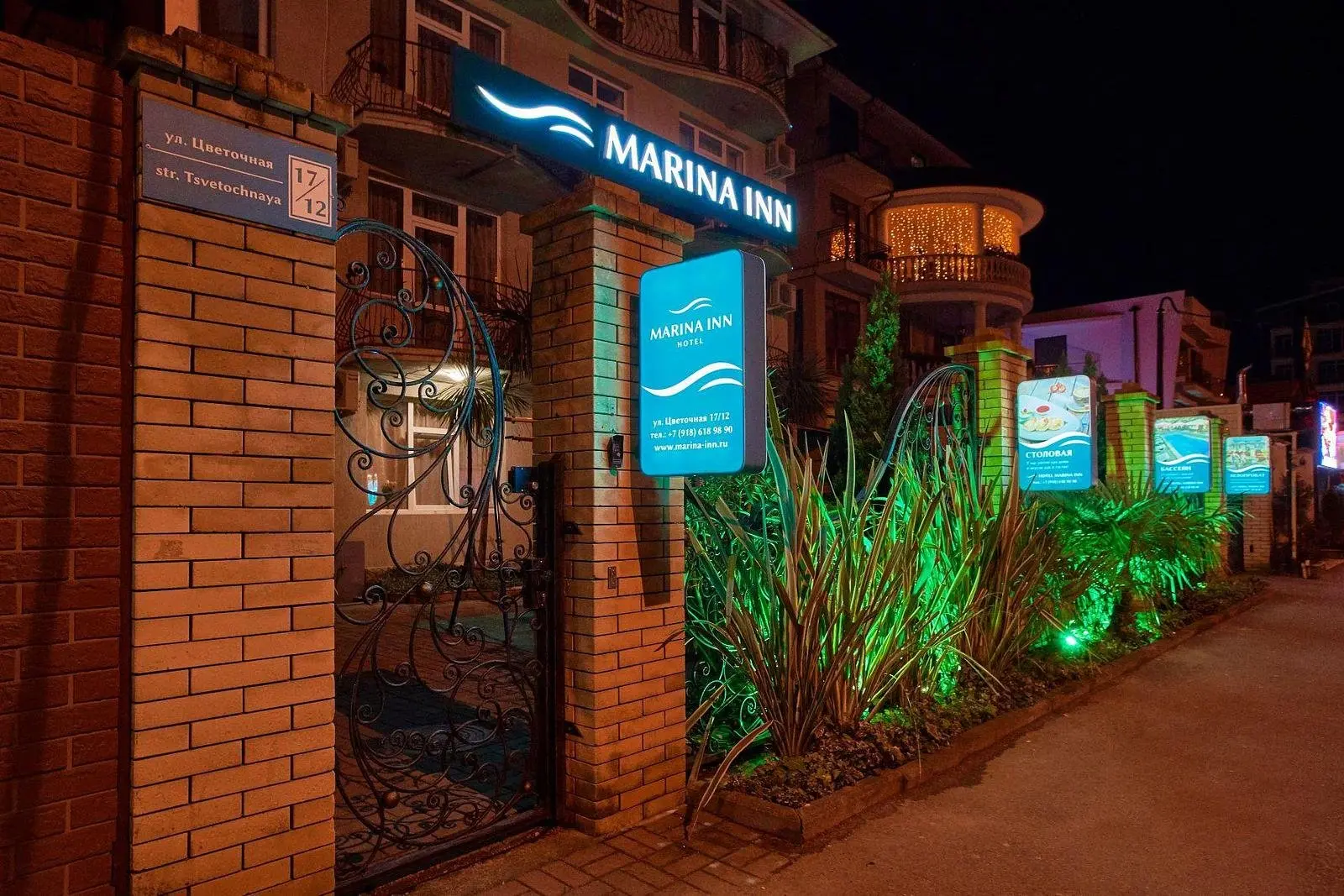 Фасад | Marina Inn, Краснодарский край