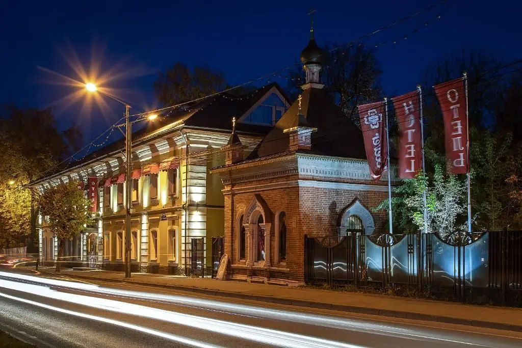 Отель Клевер, Клинский район, Московская область