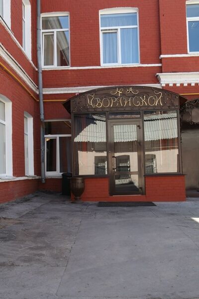 Гостиница На Дворянской, Самара, Самарская область