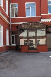 Гостиница На Дворянской