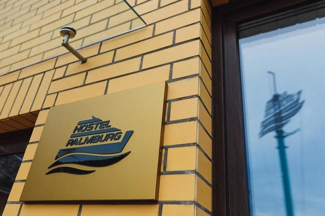 Внешний вид | Hostel Palmburg, Калининградская область