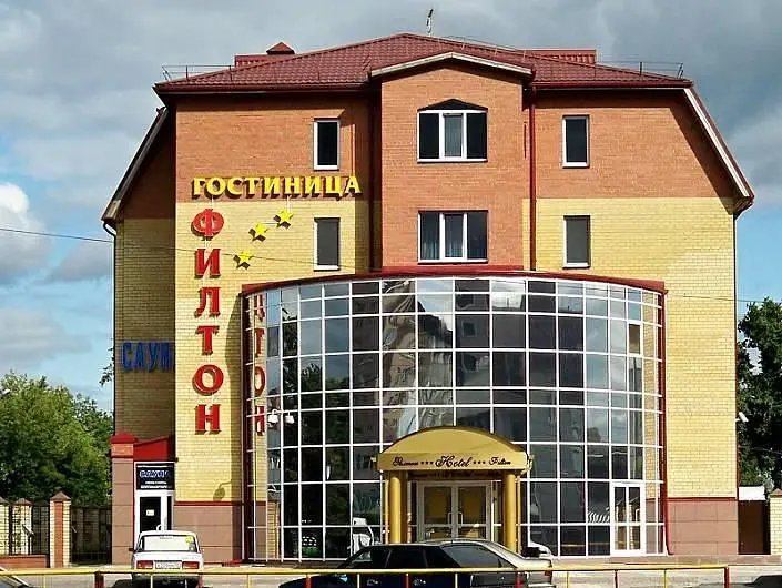 Филтон | Филтон, Тюменская область