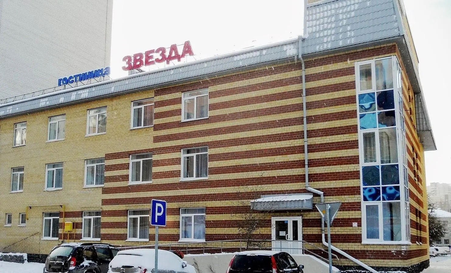 Внешний вид | Звезда, Тюменская область