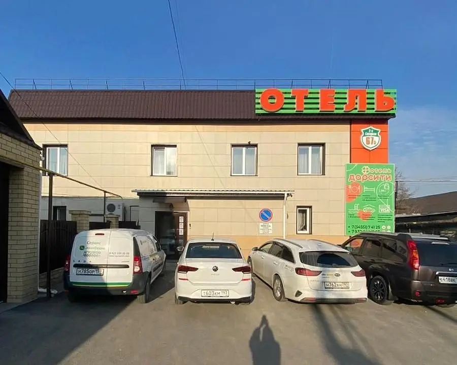 Отель ДарСити, Ишим, Тюменская область