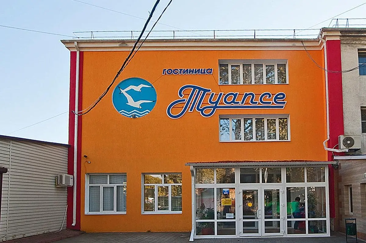 Гостиница Туапсе, Туапсе, Краснодарский край