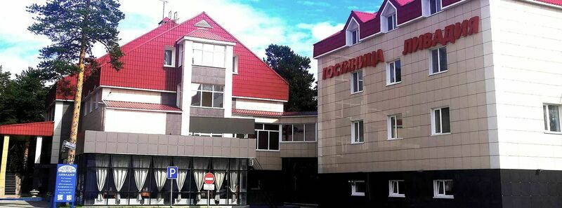 Гостиница Ливадия, Сургут, Ханты-Мансийский автономный округ