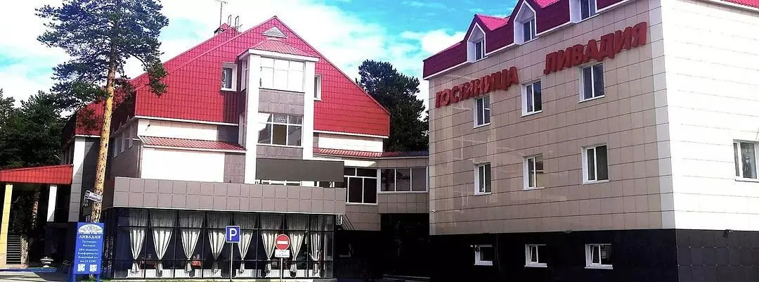 Внешний вид | Ливадия, Ханты-Мансийский автономный округ