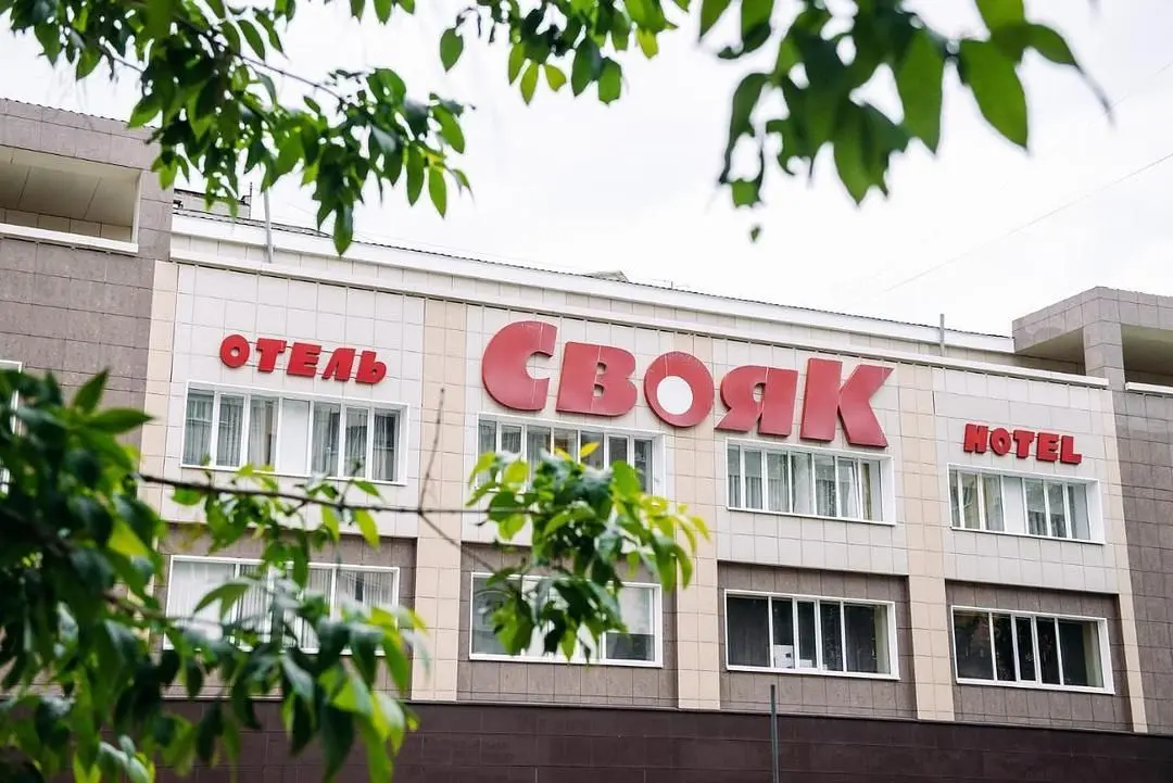 Гостиница Свояк, Уфа, Республика Башкортостан