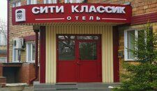 Гостиница Сити отель классик, Красноярский край, Красноярск