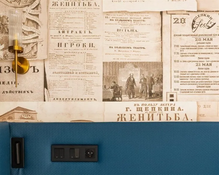 Стандартный 1-местный