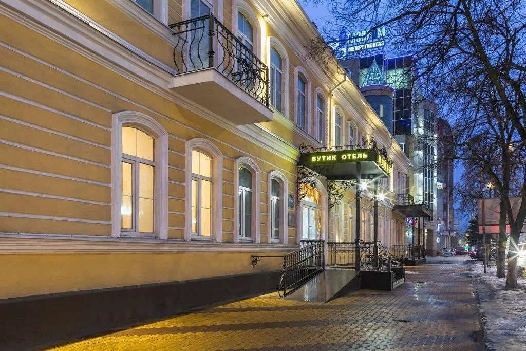 Гостиница Щепкинъ, Белгород, Белгородская область