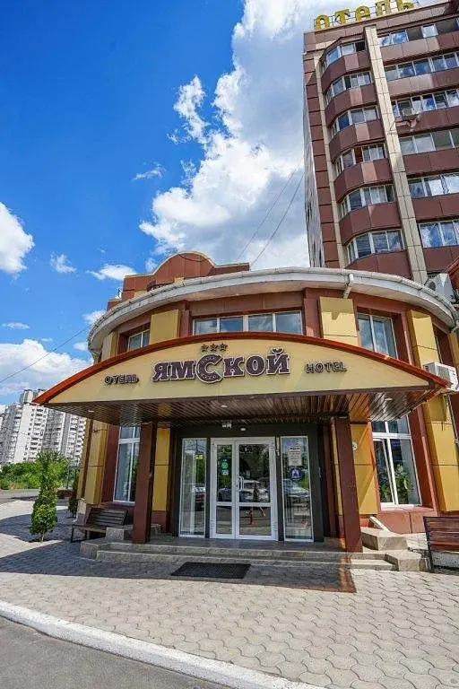 Отель Ямской, Воронеж, Воронежская область