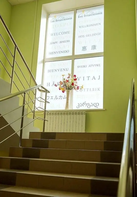 Гостиница Клуб путешественников, Тула, Тульская область