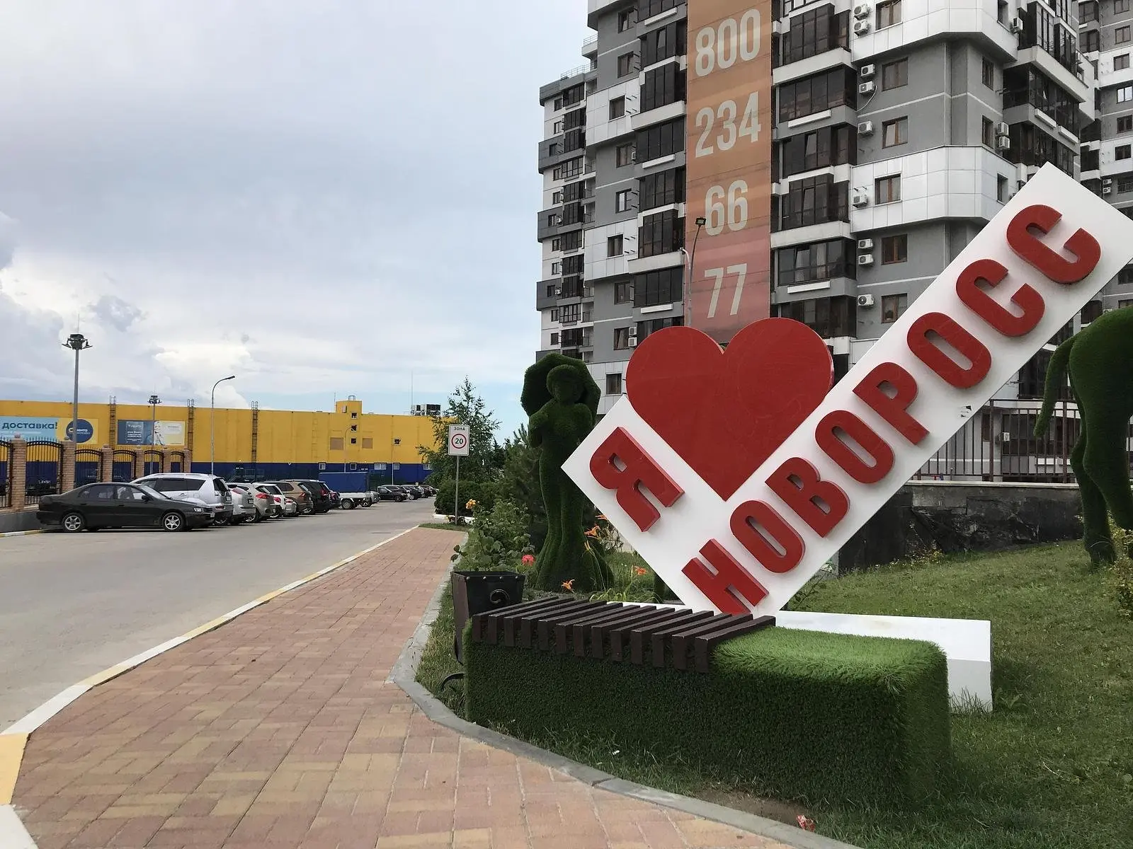 Внешний вид | Золотой берег, Краснодарский край