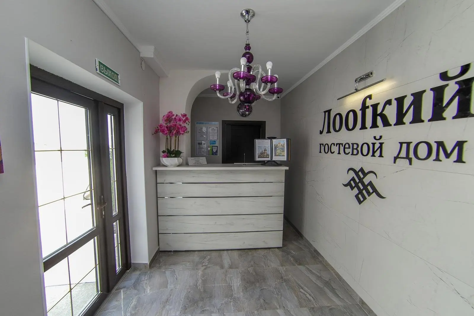 Ресепшн | Лооfкий, Краснодарский край
