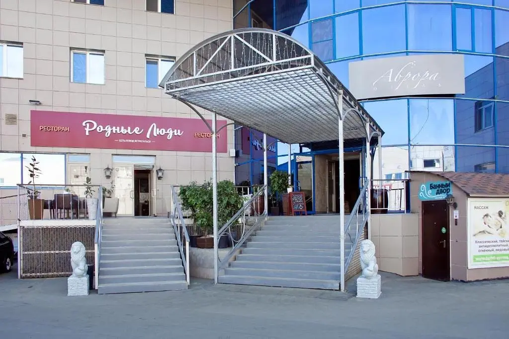Отель Аврора, Челябинск, Челябинская область