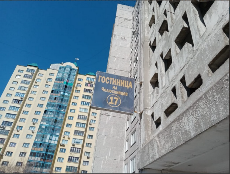 Гостиница на Челюскинцев17, Новосибирская область: фото 2