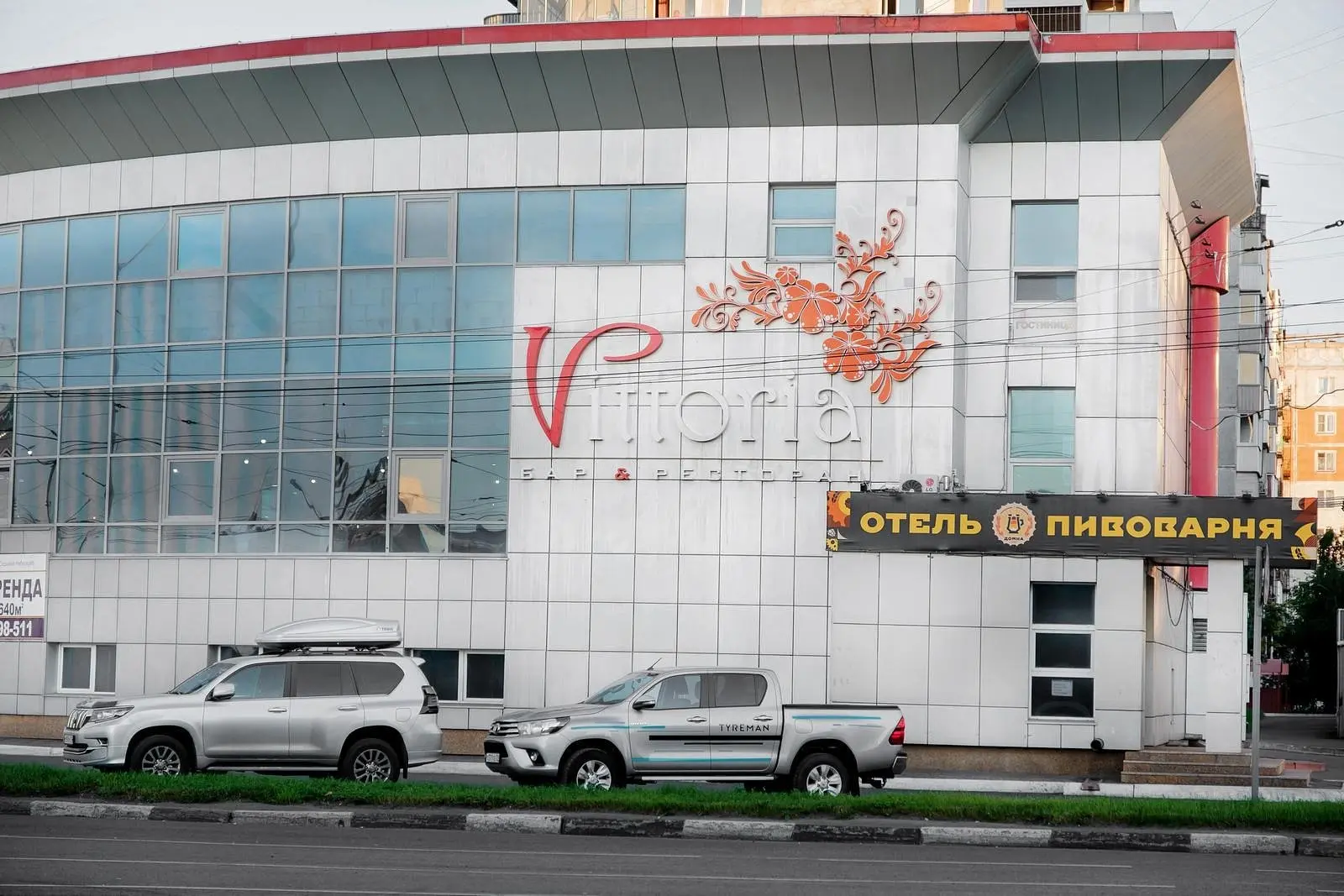 Отель Домна, Новокузнецк, Кемеровская область