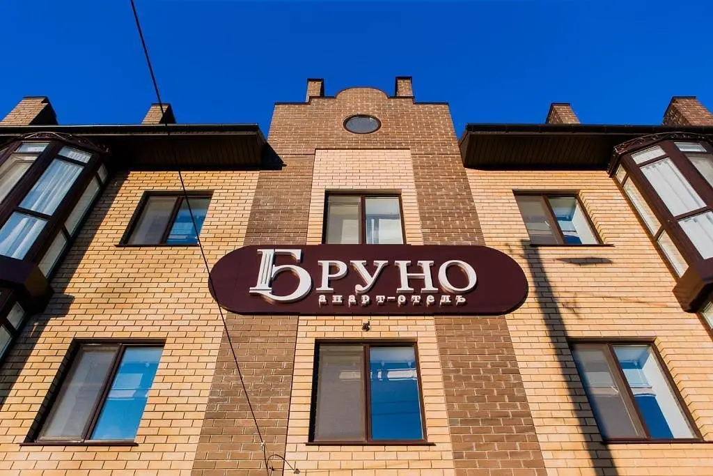 Внешний вид | Бруно, Ульяновская область