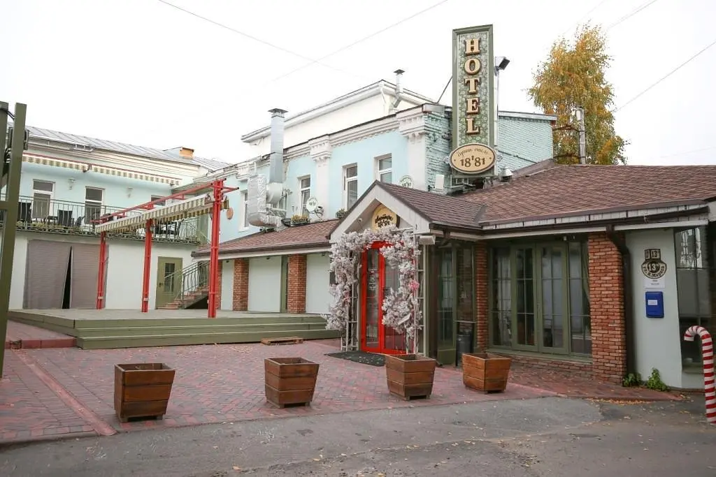 Бутик отель 1881, Ульяновск, Ульяновская область