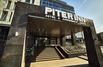 Отель Piter Inn Petrozavodsk