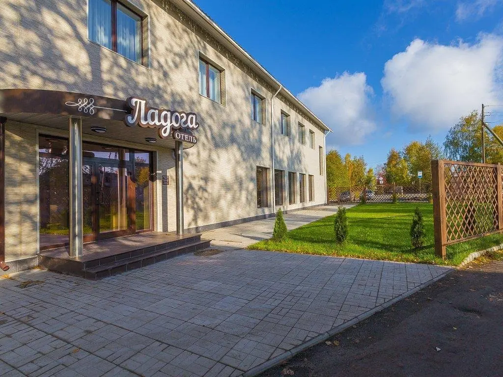 Отель Ладога, Петрозаводск, Республика Карелия