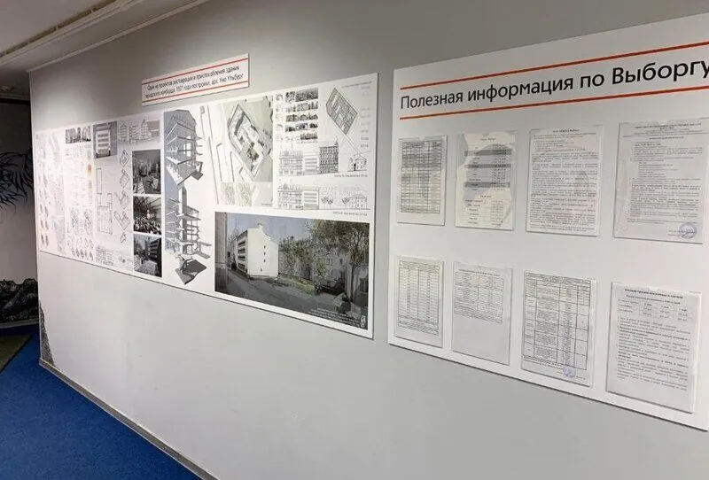 Vyborghostel, Ленинградская область: фото 5