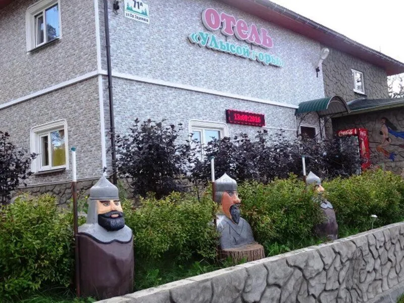 У Лысой горы, Ленинградская область: фото 3