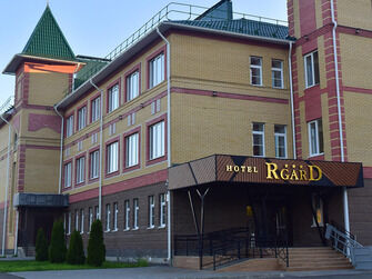 Отель R-Gard