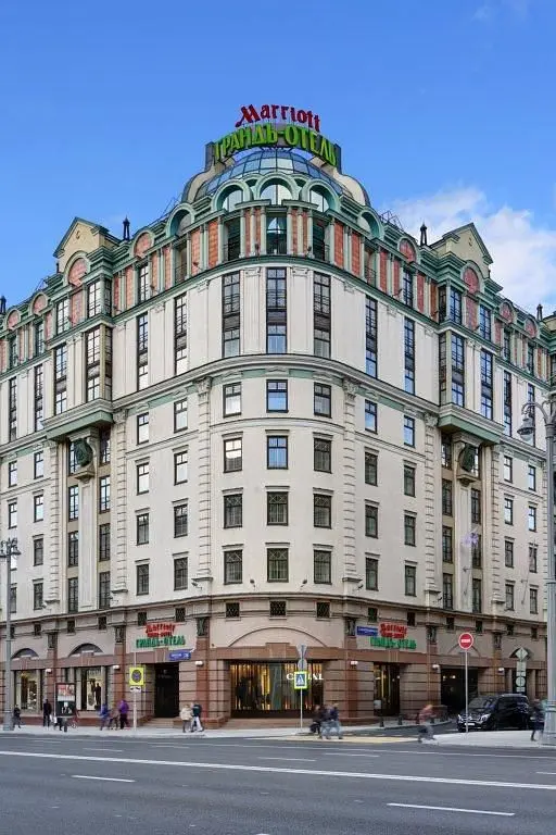 Moscow Marriott Grand, Московская область: фото 2