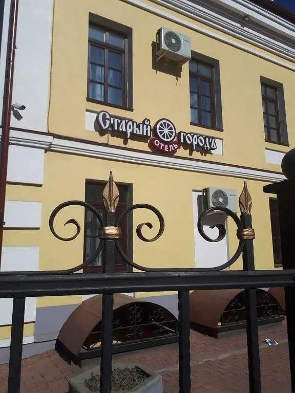 Отель Старый городъ, Вологодская область: фото 2