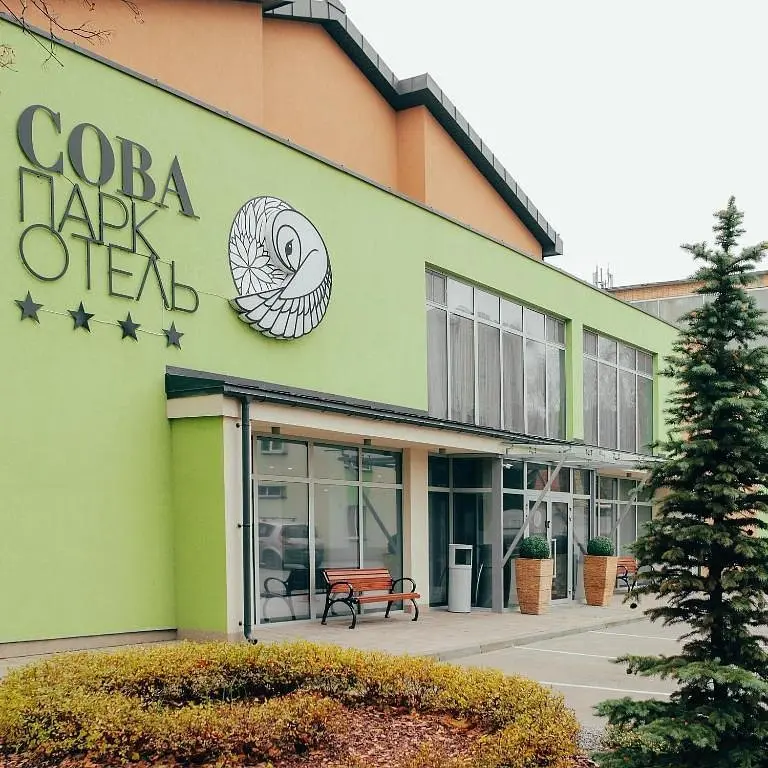 Парк-отель Сова, Рязань, Рязанская область