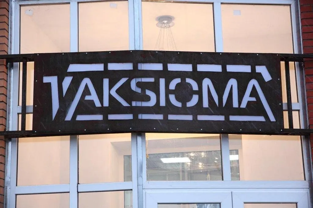 Отель Aksioma, Гатчина, Ленинградская область