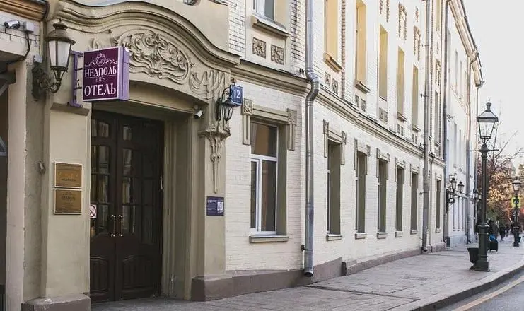 Отель Неаполь, Москва, Московская область