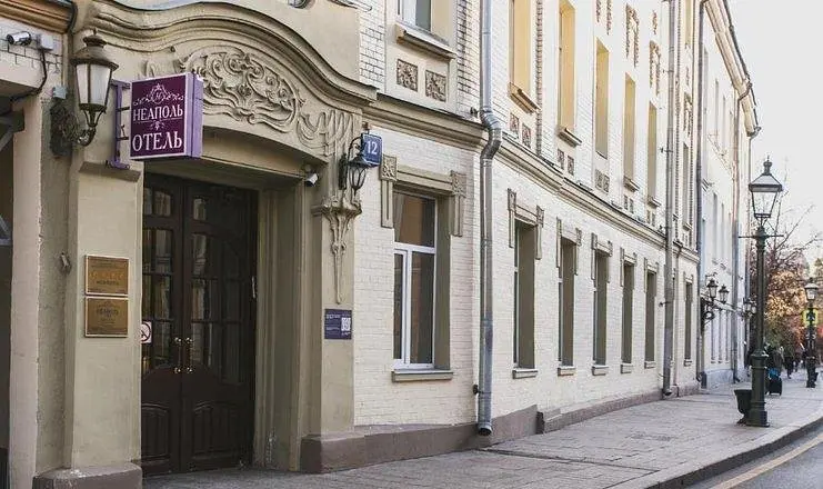 Отель Неаполь, Москва, Московская область
