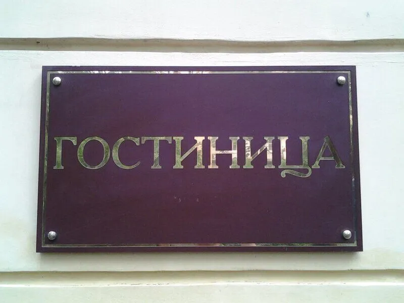 Кузьмолово, Ленинградская область: фото 2