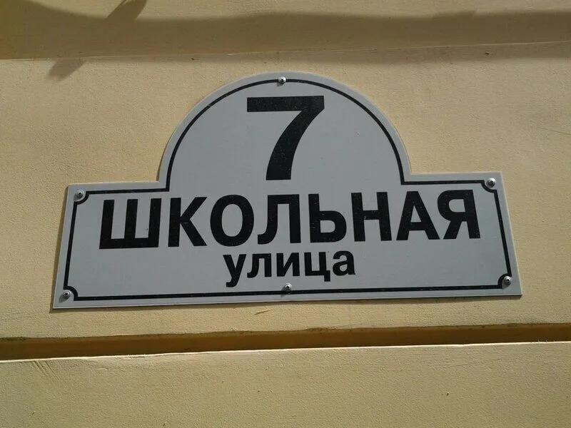 Кузьмолово, Ленинградская область: фото 3