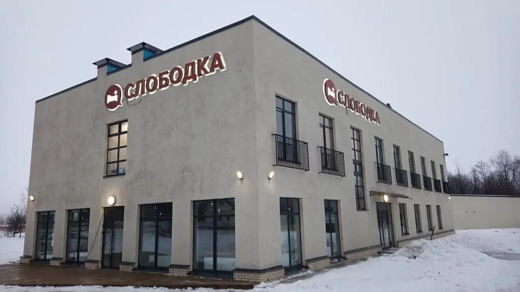 Гостиница Слободка, деревня Косколово, Ленинградская область