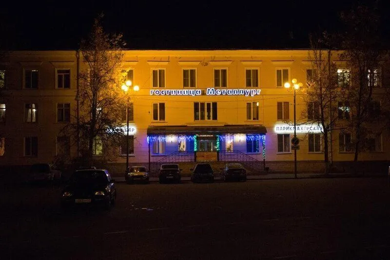 Металлург, Ленинградская область: фото 5