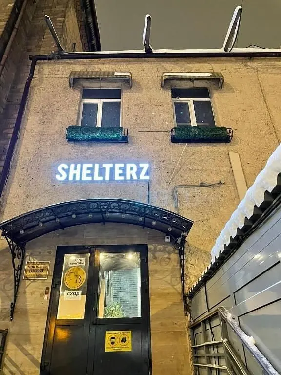 Отель Shelters Электрозаводская, Москва, Московская область