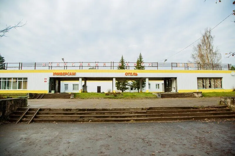 Бор, Ленинградская область: фото 2