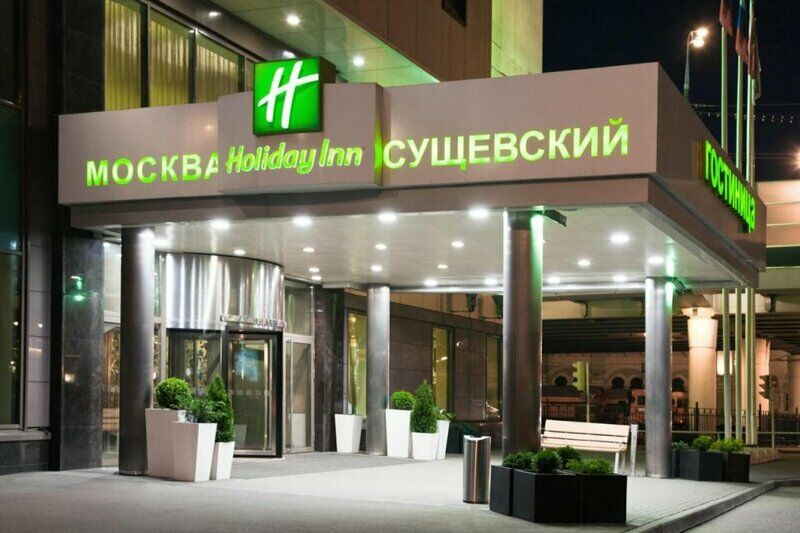 Holiday Inn Москва Сущевский, Московская область: фото 3