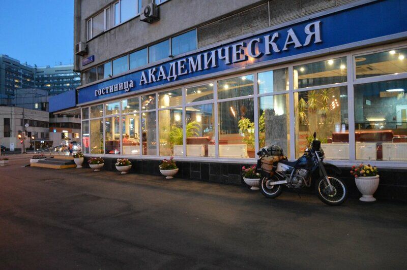 Академическая, Московская область: фото 5