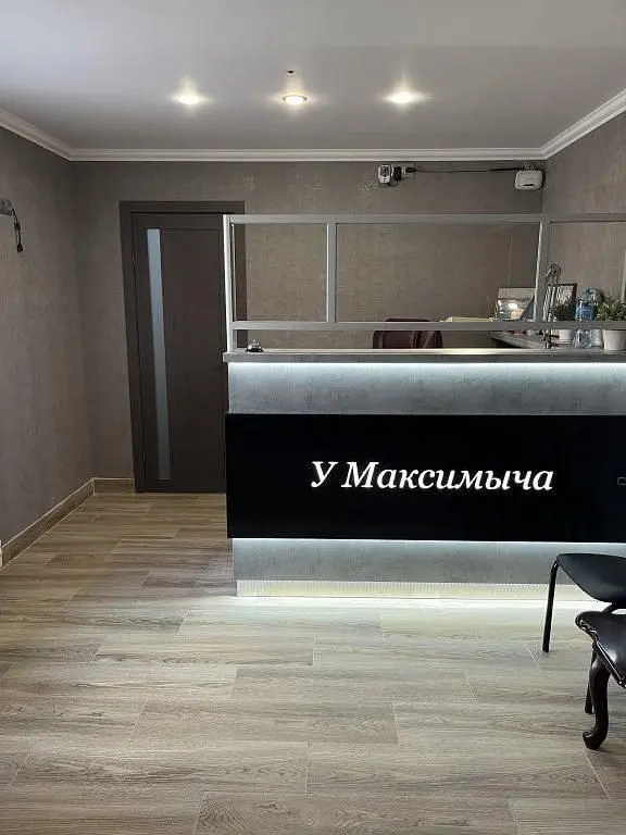 У Максимыча, Ленинградская область: фото 2