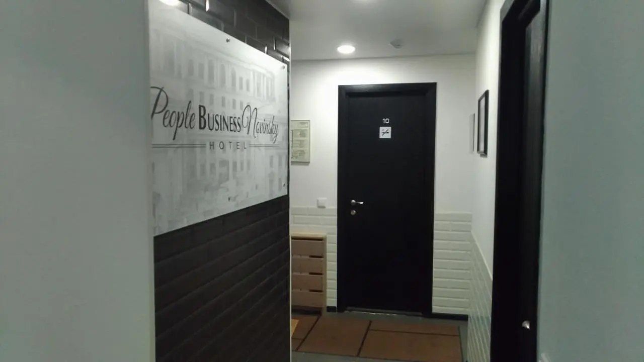 People Business Novinsky, Московская область: фото 4